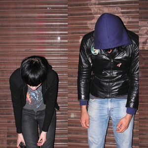 [Crystal Castles] Amnesty (I)